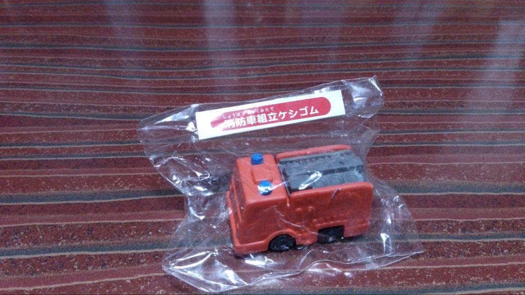 消防車 消しゴム 楽天市場】イワコー おもしろ消しゴム 消防 60個入 イワコーの